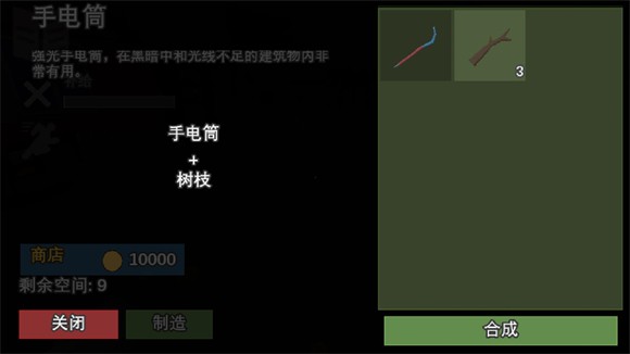 地堡21拓展版汉化版(Bunker 21 PREMIUM)4